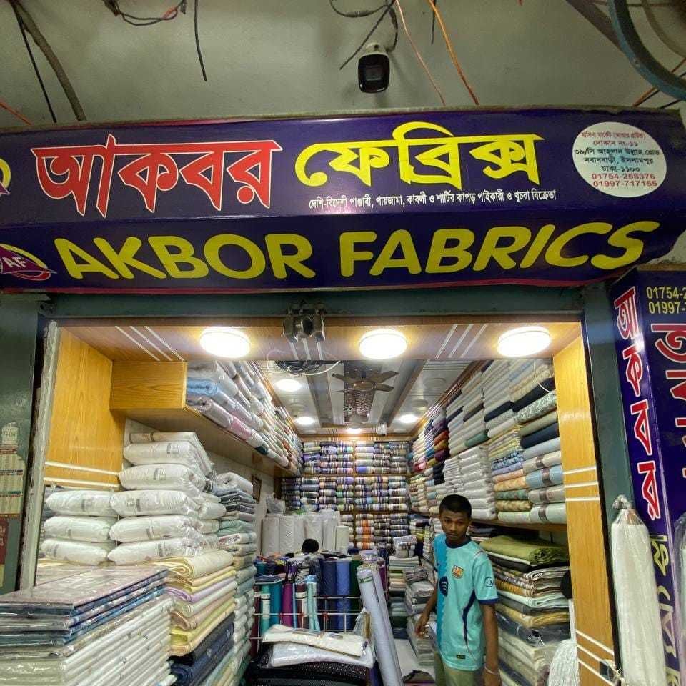 Akbor Fabrics