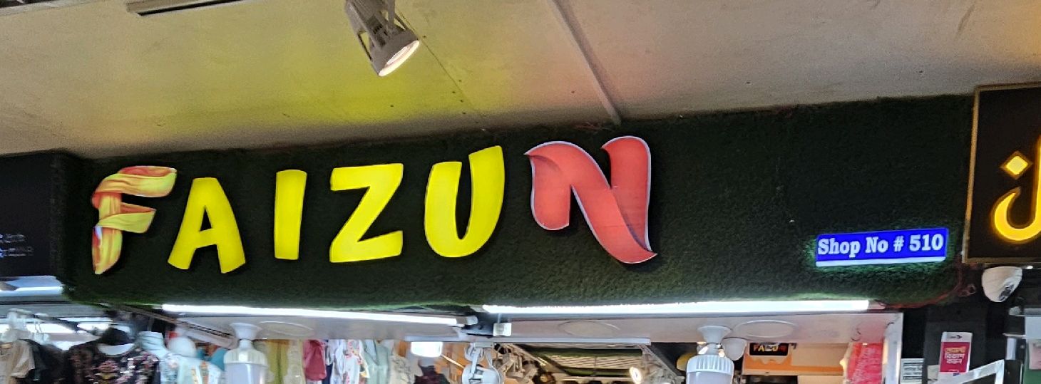 Faizun - 510