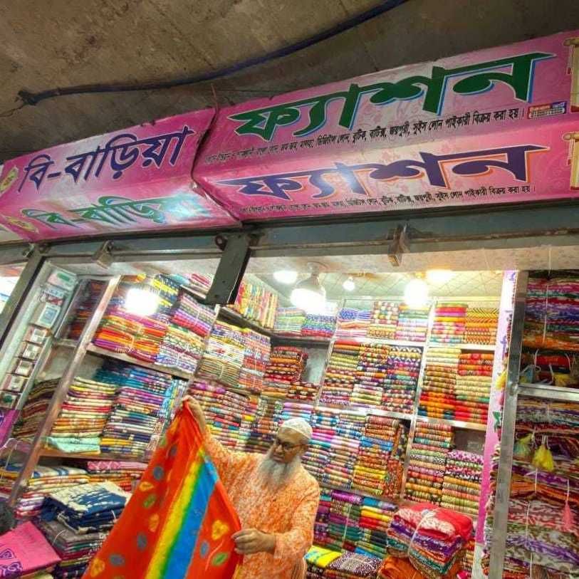 B-Baria Fashion
