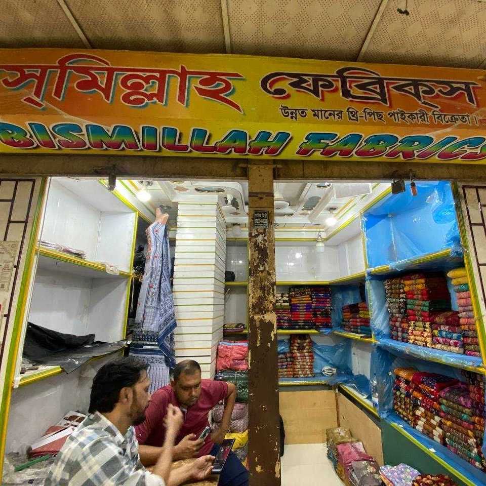 Bismillah Fabrics