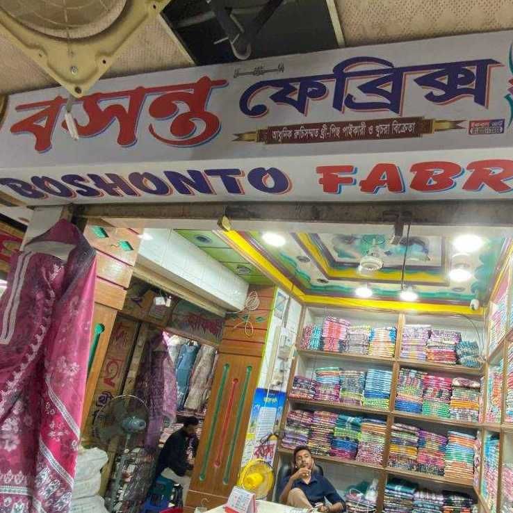 Boshonto Fabrics