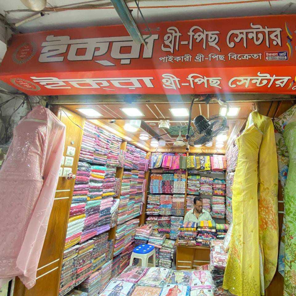 Ekra Three Piece Center