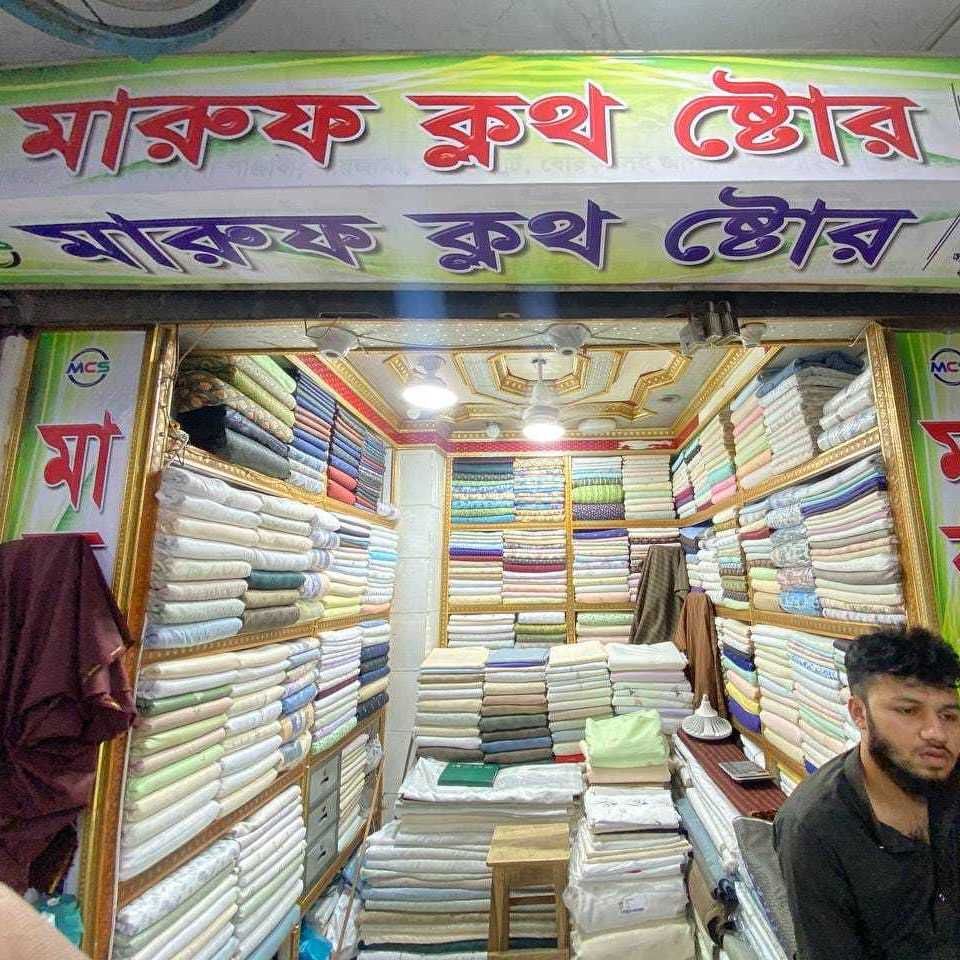Maruf Cloth Store