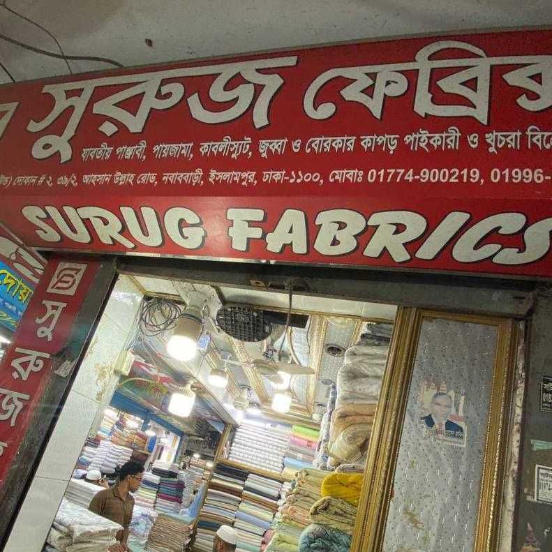 Surug Fabrics