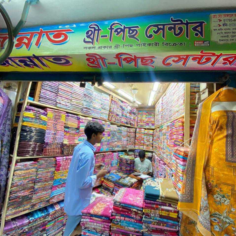 Jannat Three Piece Center