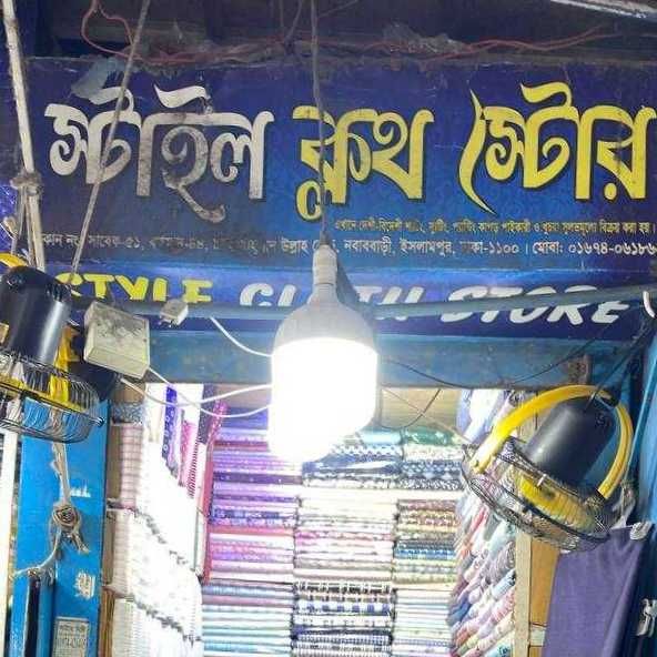 Style Cloth Store