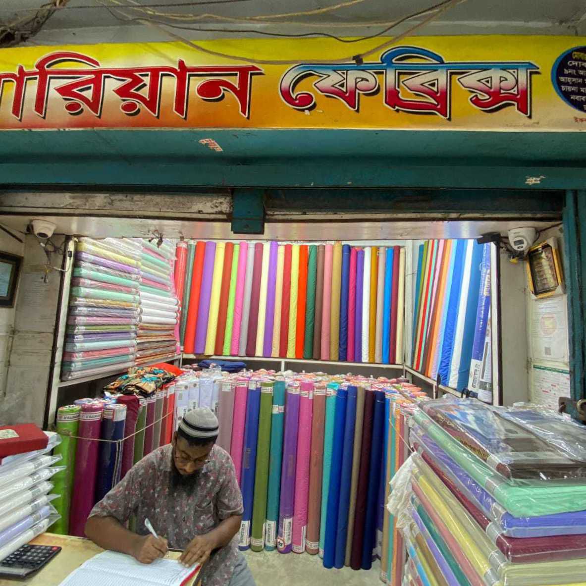 Ariyan Fabrics