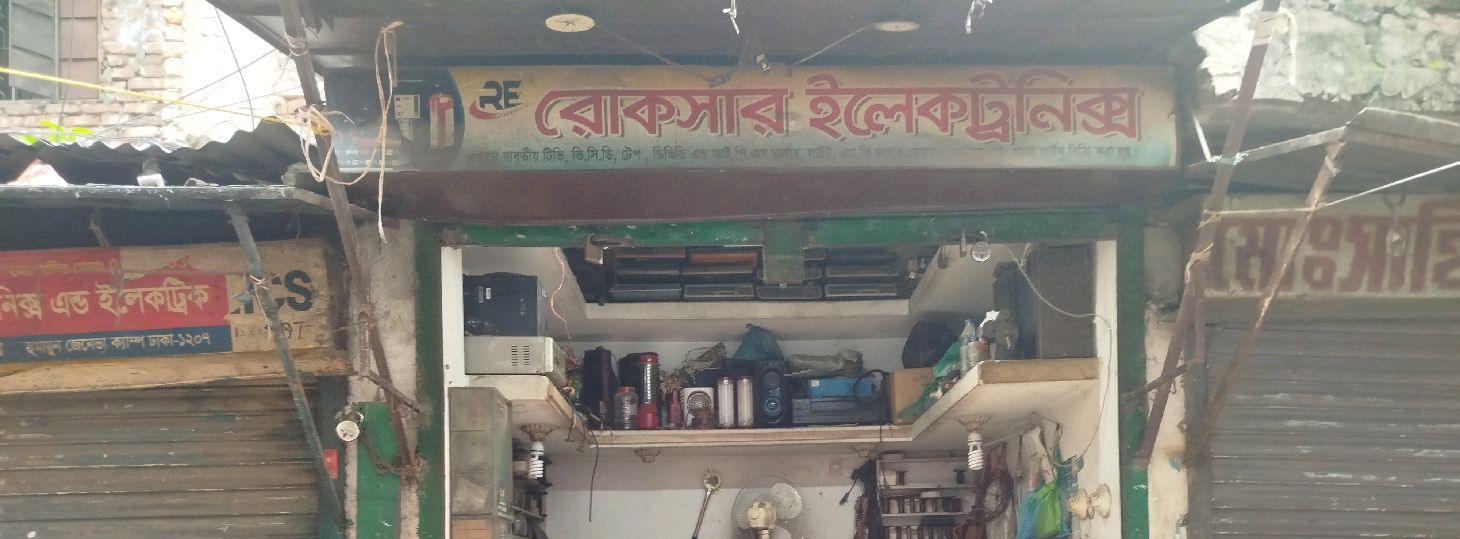 Roksar Electronics
