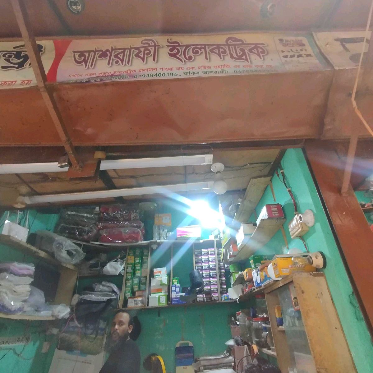 Ashrafi Electric