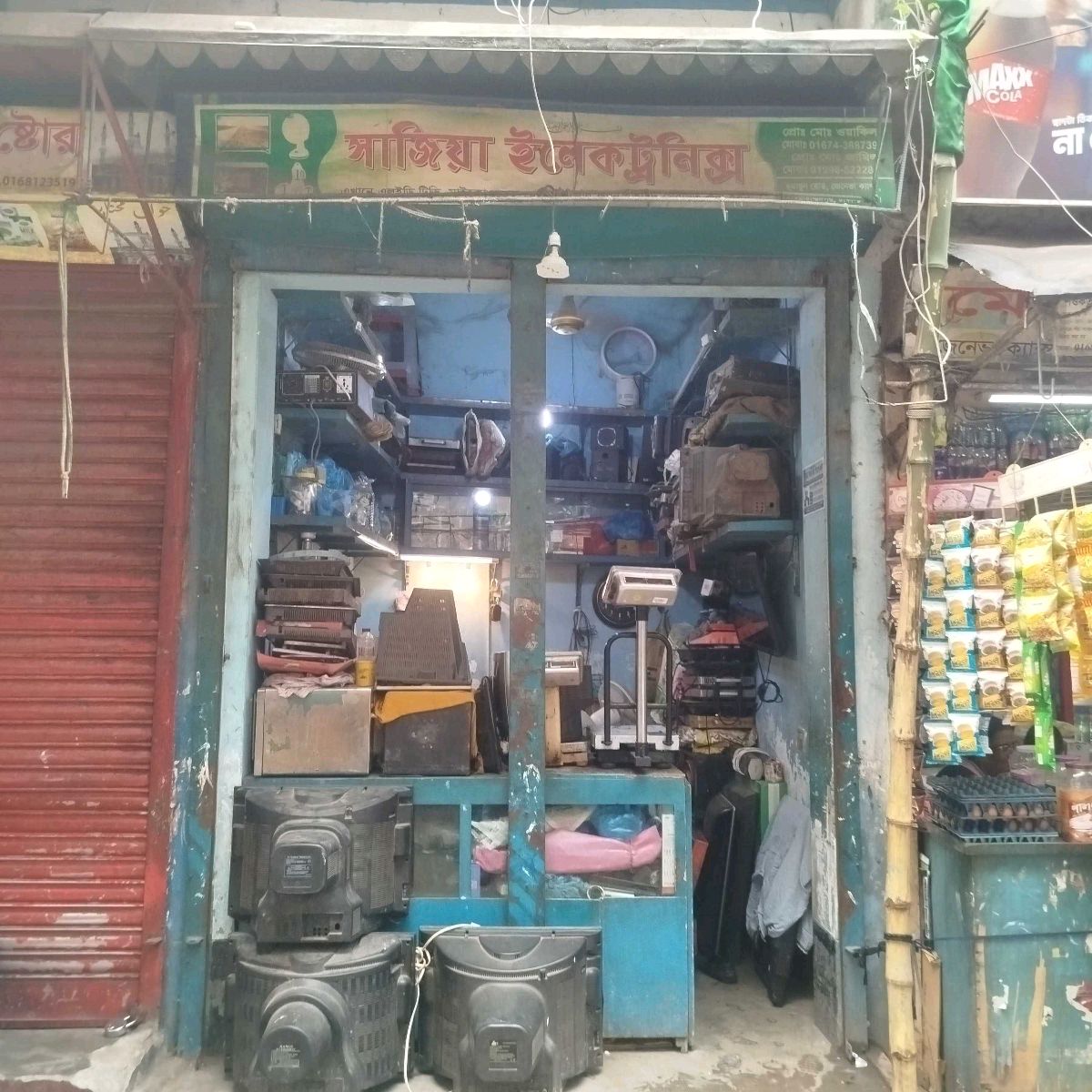 Sazia Electronics