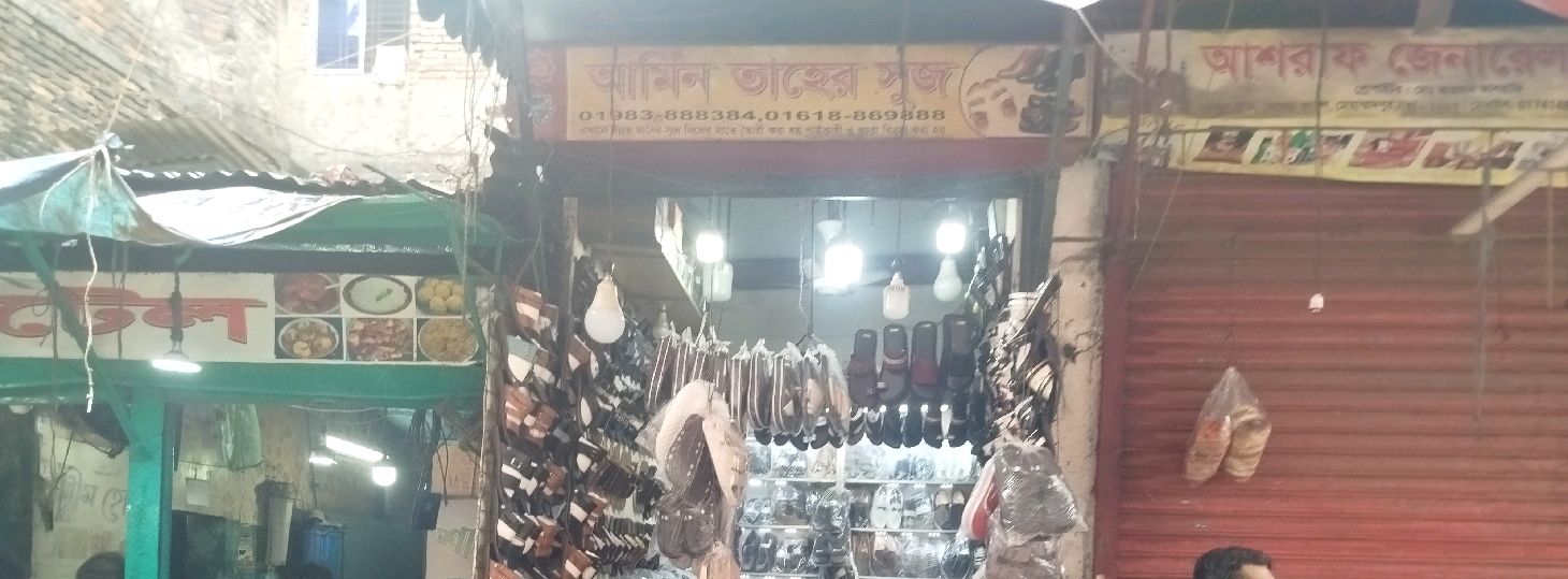 Amin Taher Shoes