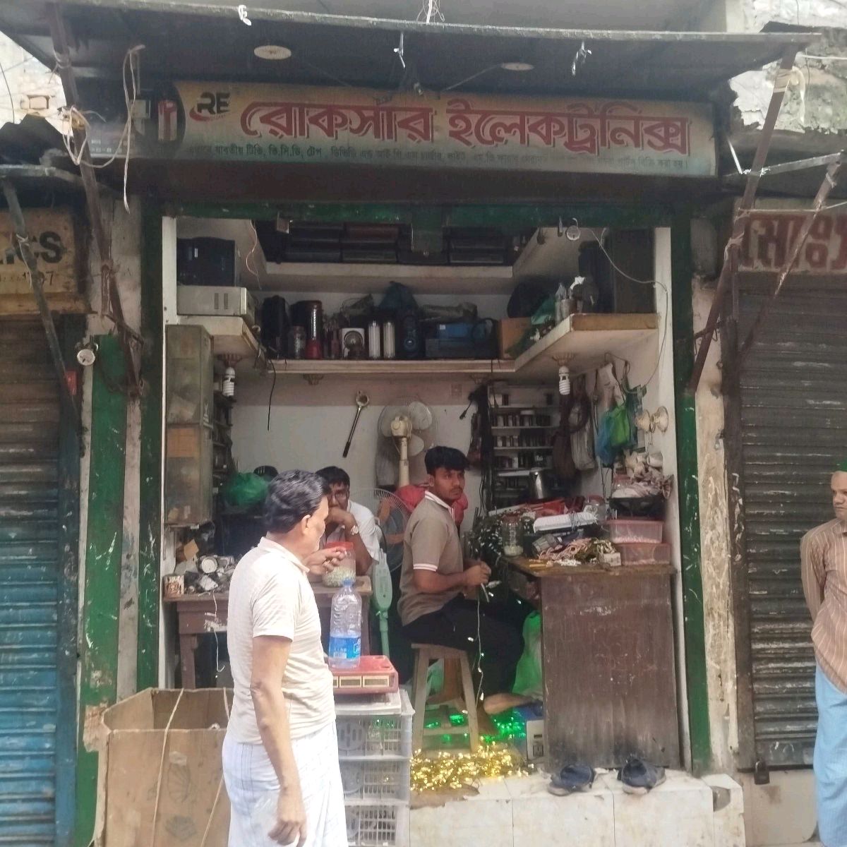 Roksar Electronics
