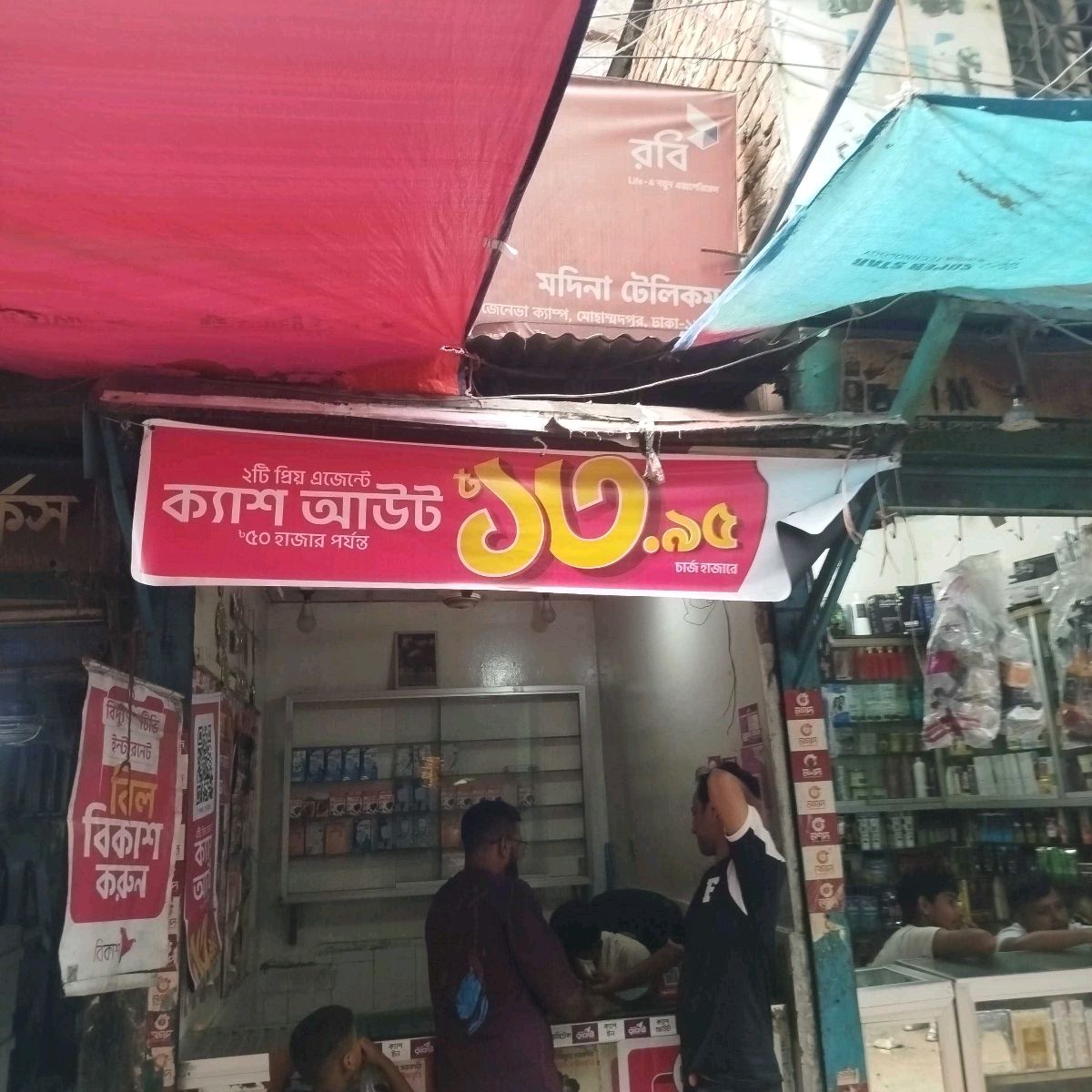 Madina Telecom