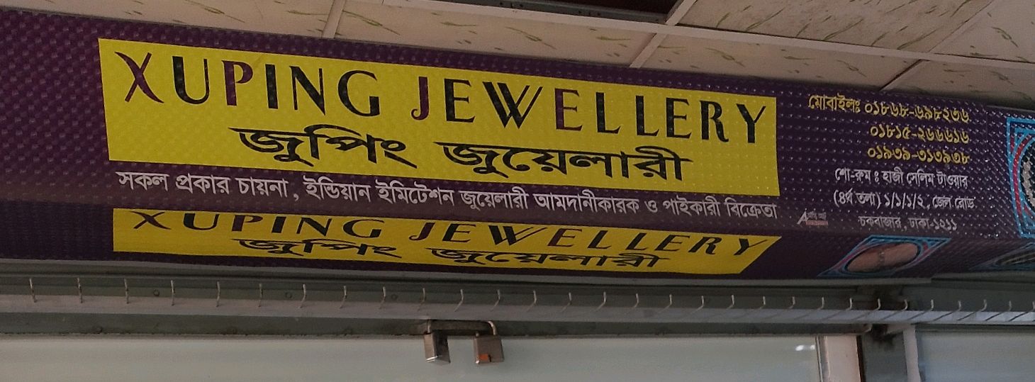 Xuping Jewellery