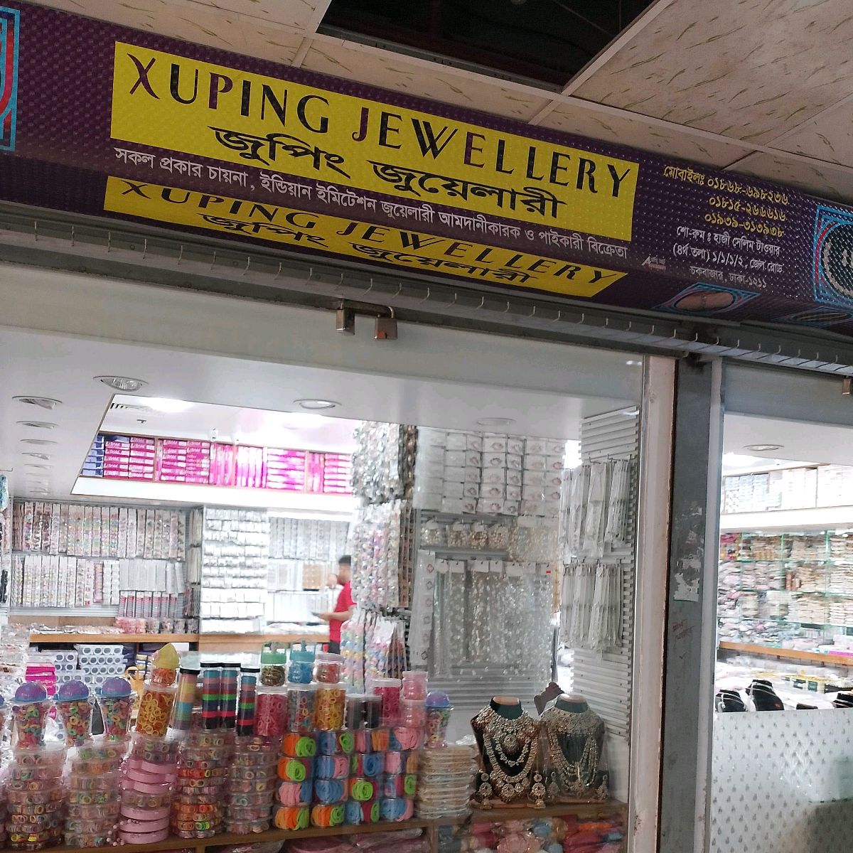 Xuping Jewellery