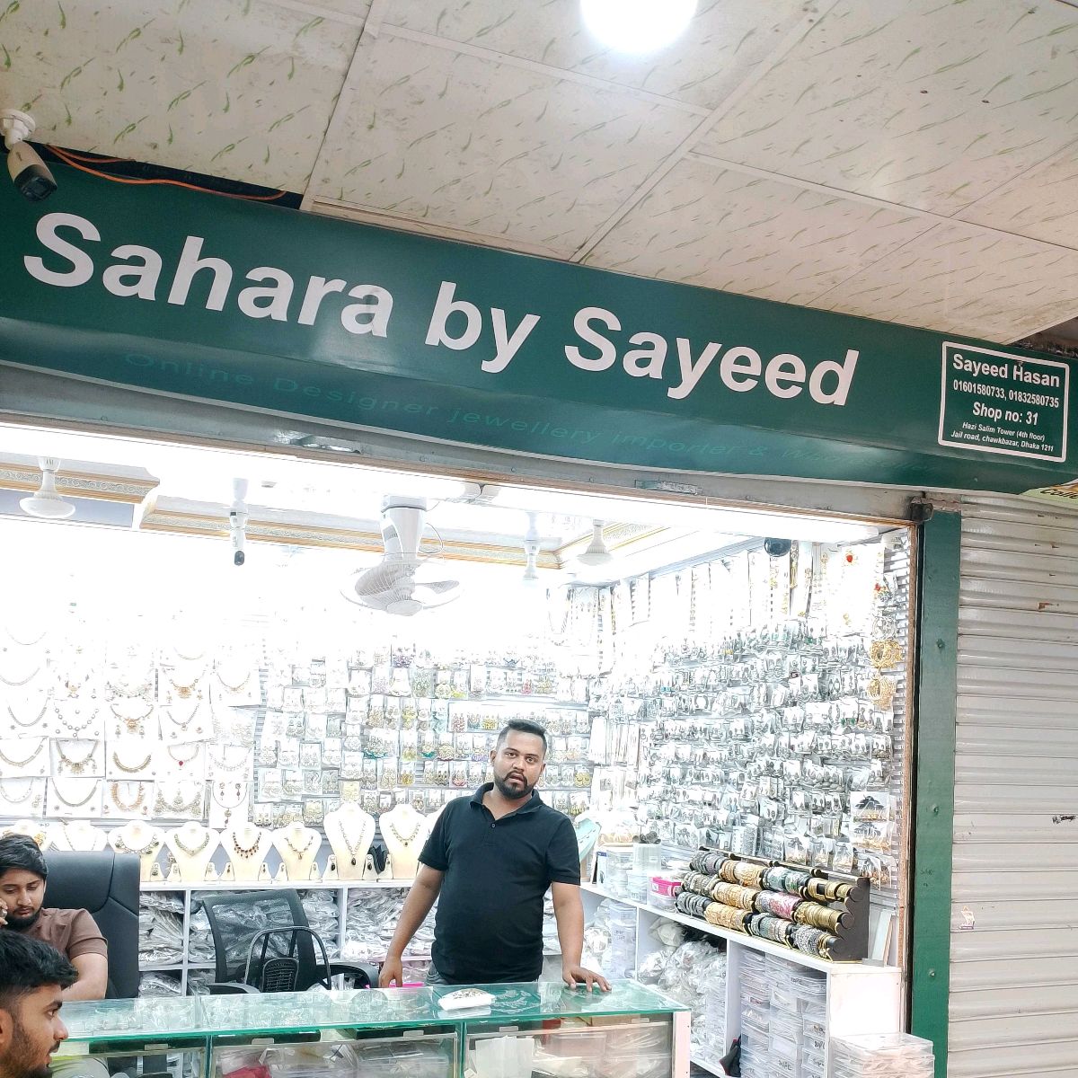 Sahara by Sayeed