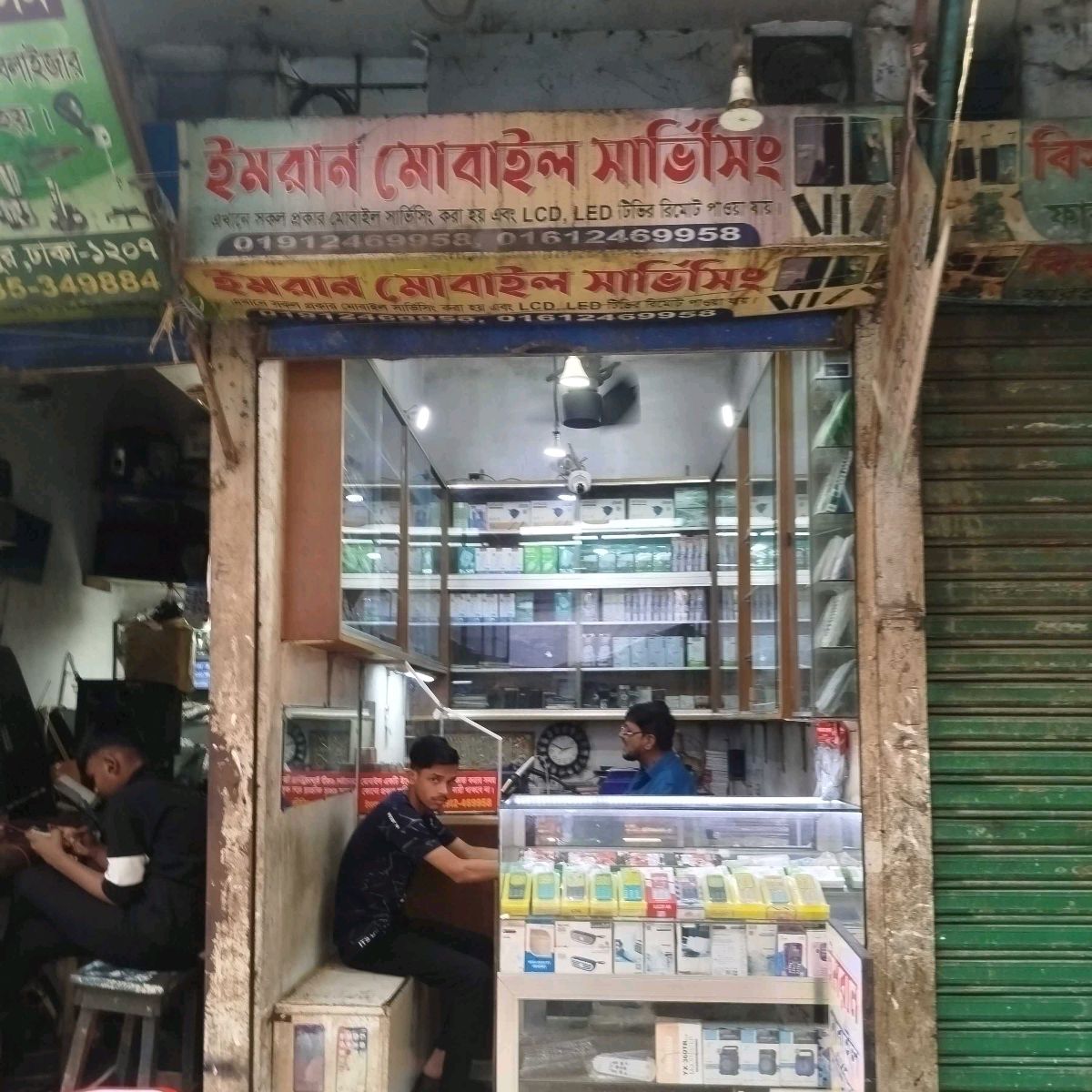 Imran Mobile Servicing