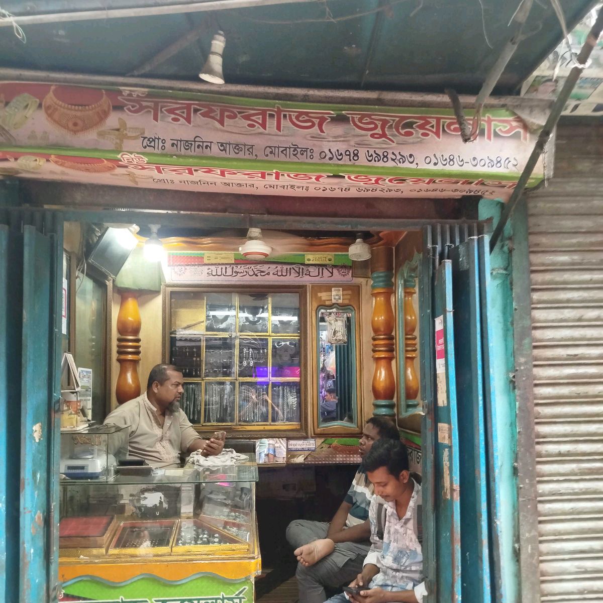 Sarfaraz Jewellers