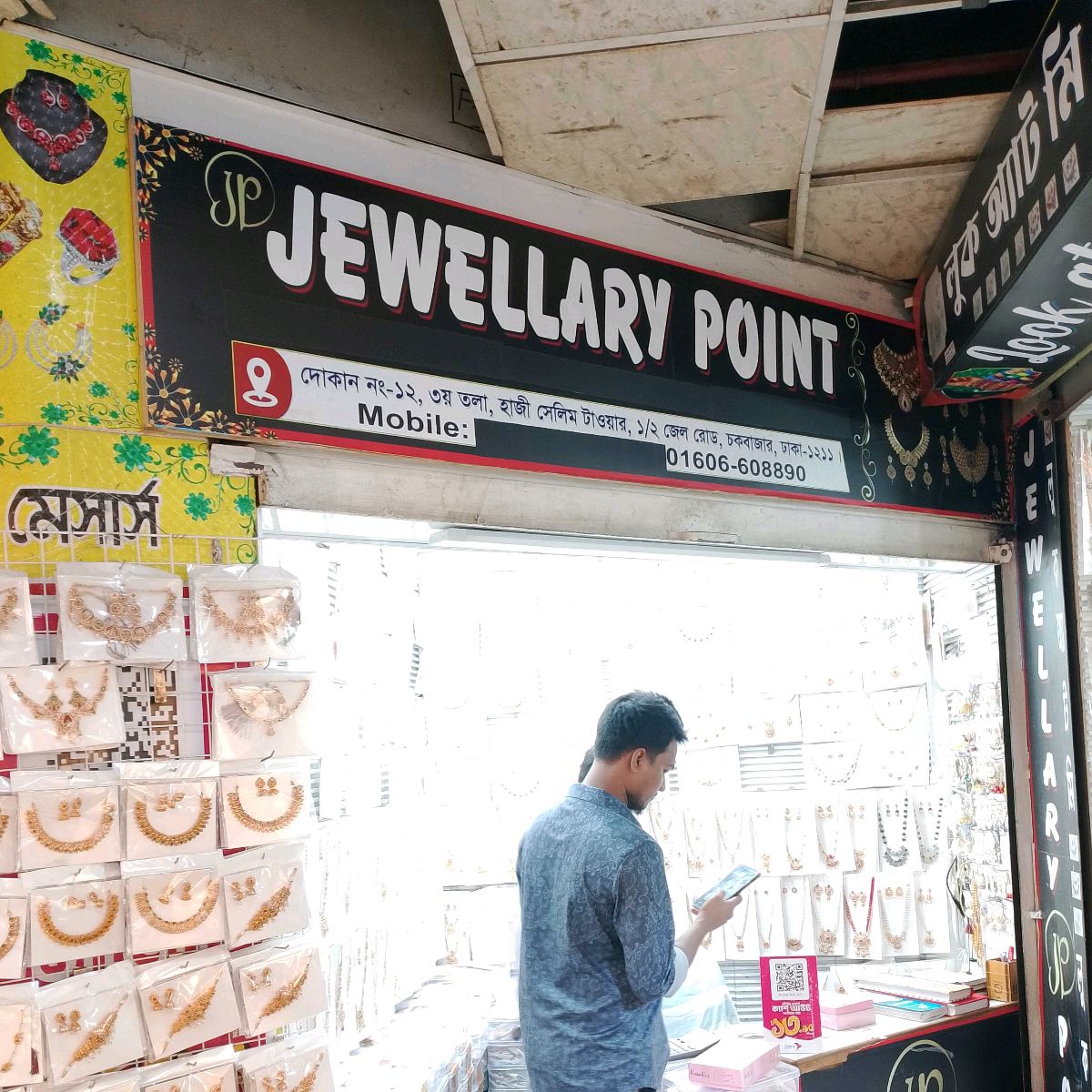 Jewellery Point