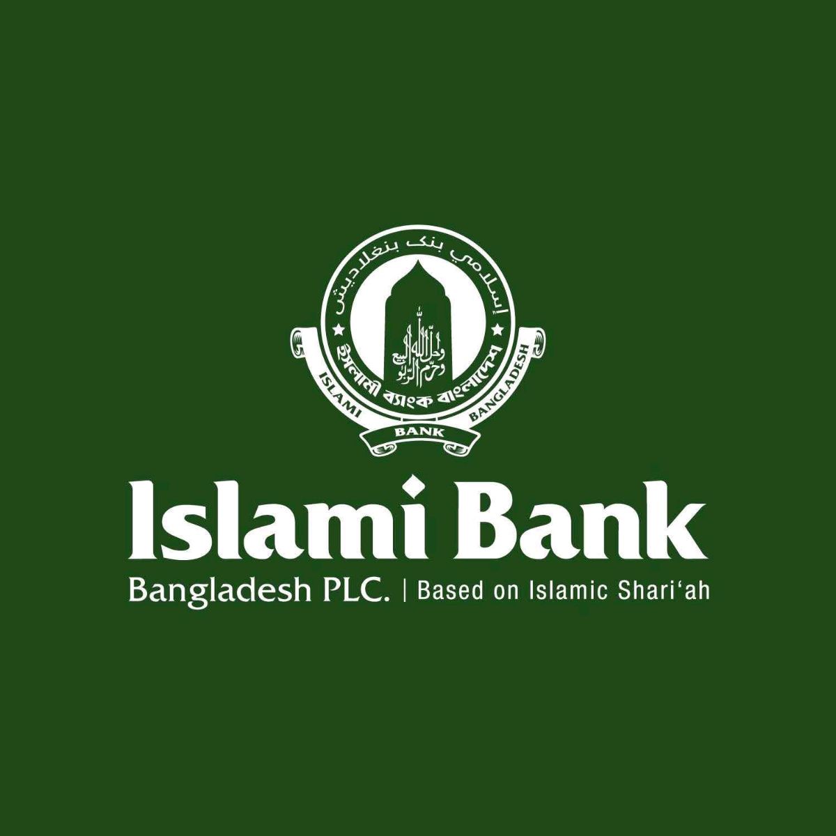Islami Bank Bangladesh PLC ATM - Chawkbazar