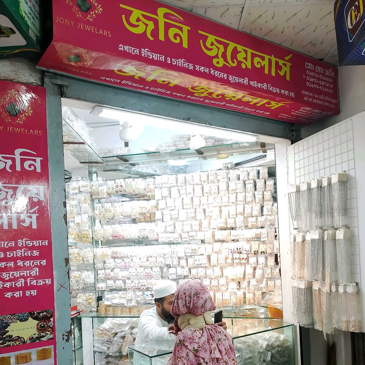 Jony Jewellers