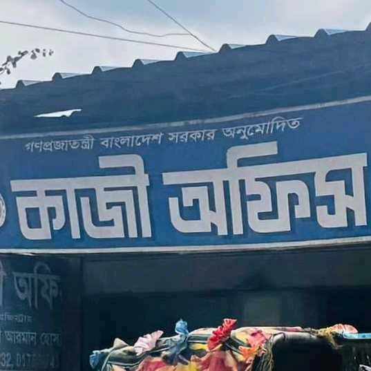Kazi Office