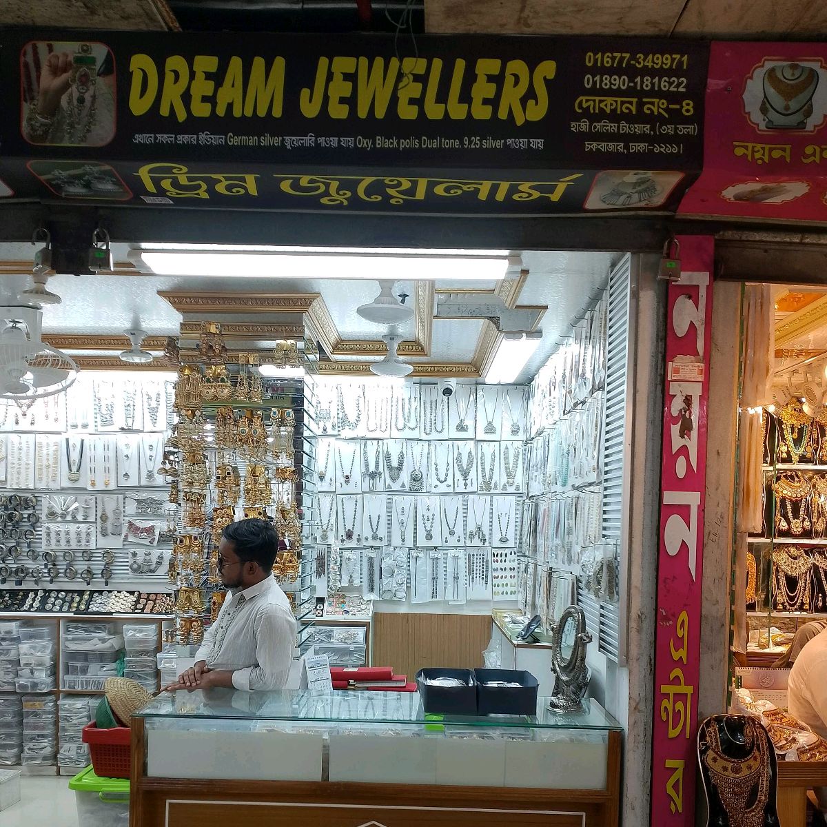 Dream Jewellers