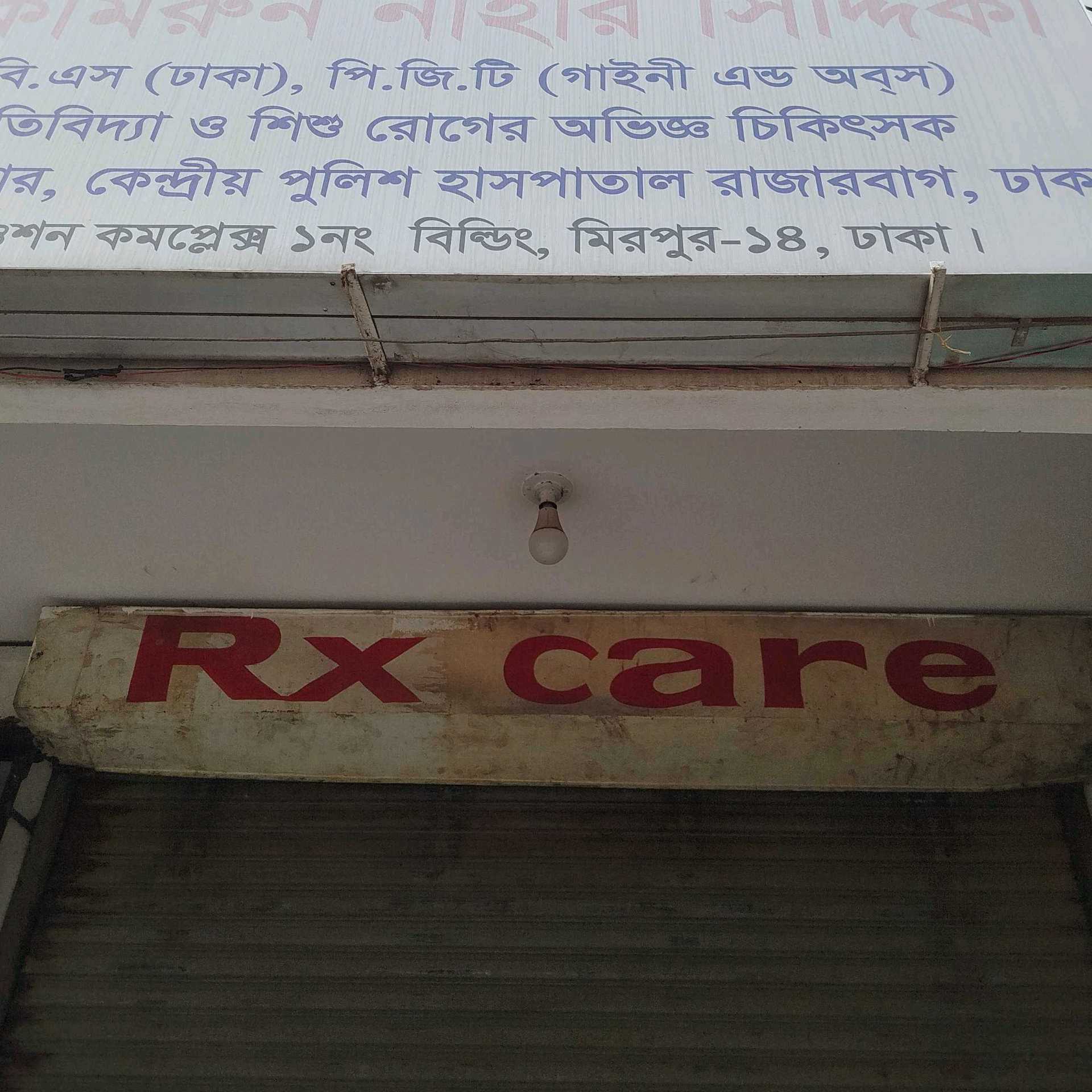 RX Care