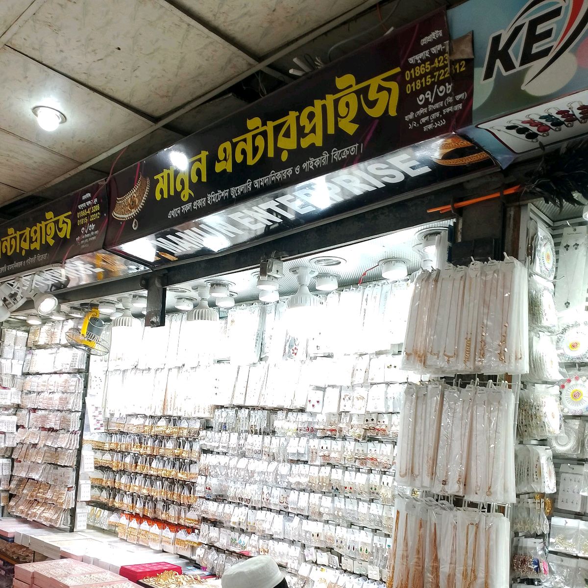 Mamun Enterprise