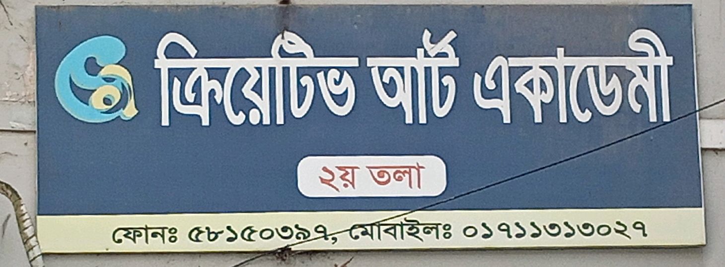 Creative Art Academy