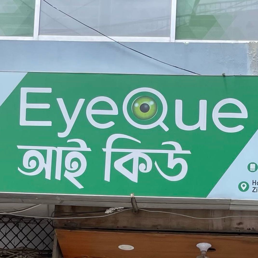 Eye Que