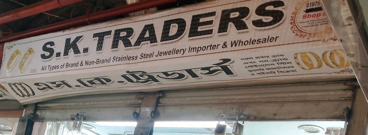S.K Traders