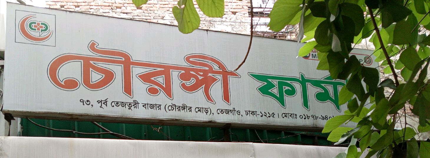 Chourongi Pharma