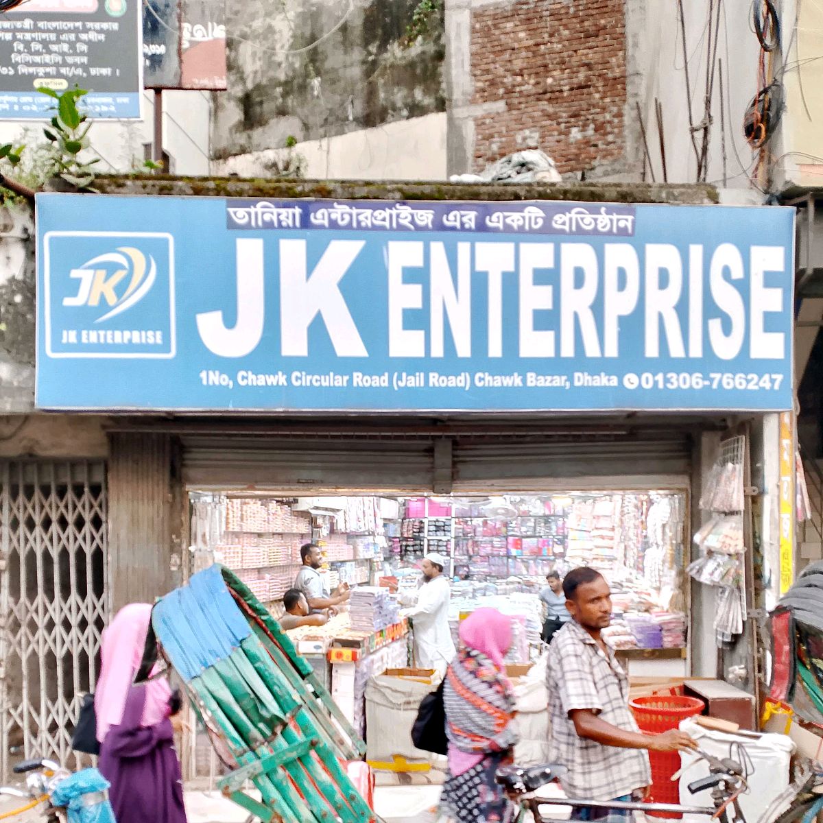 J.K Enterprise