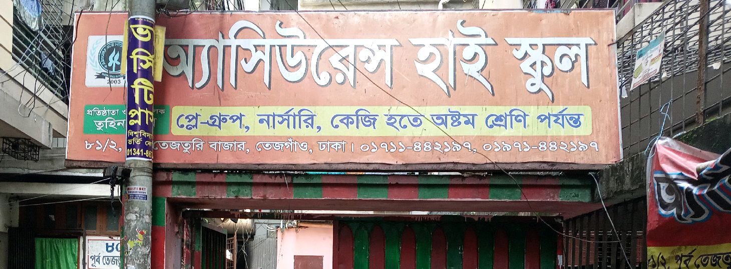 Assurance High School