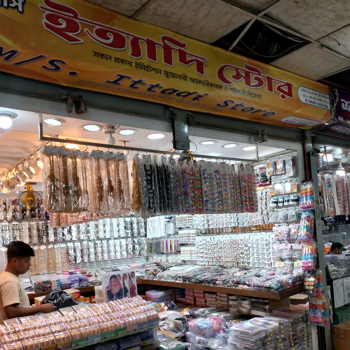 Ittadi Store