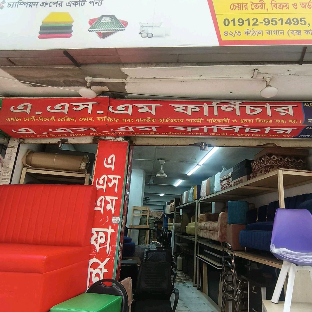 A.S.M Furniture