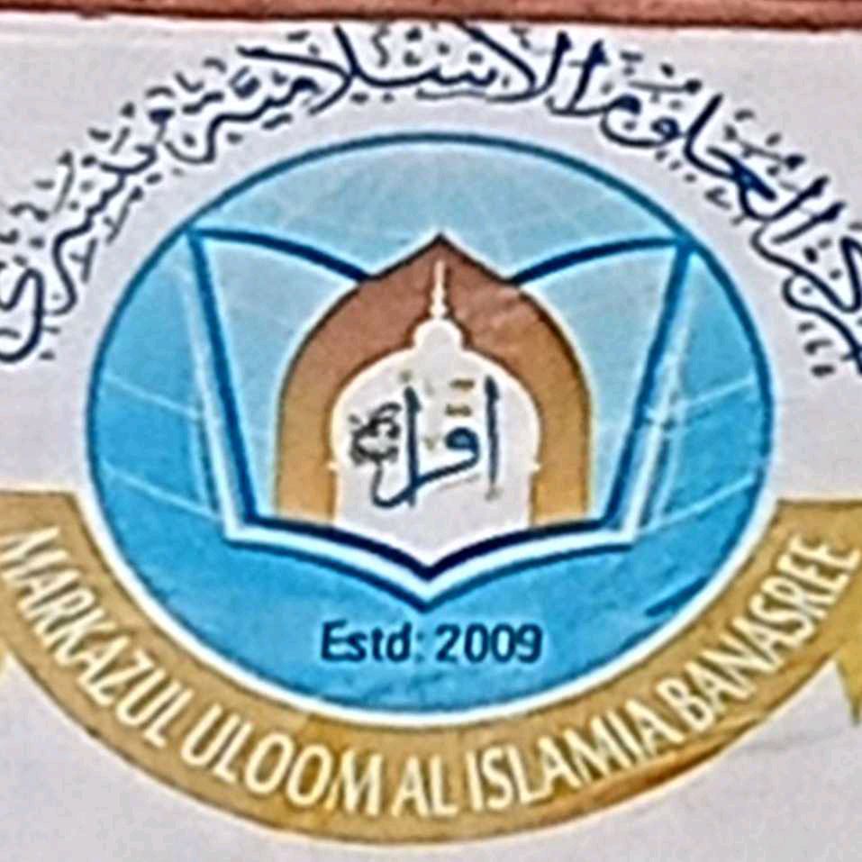 Markazul Ulum Al Islamia
