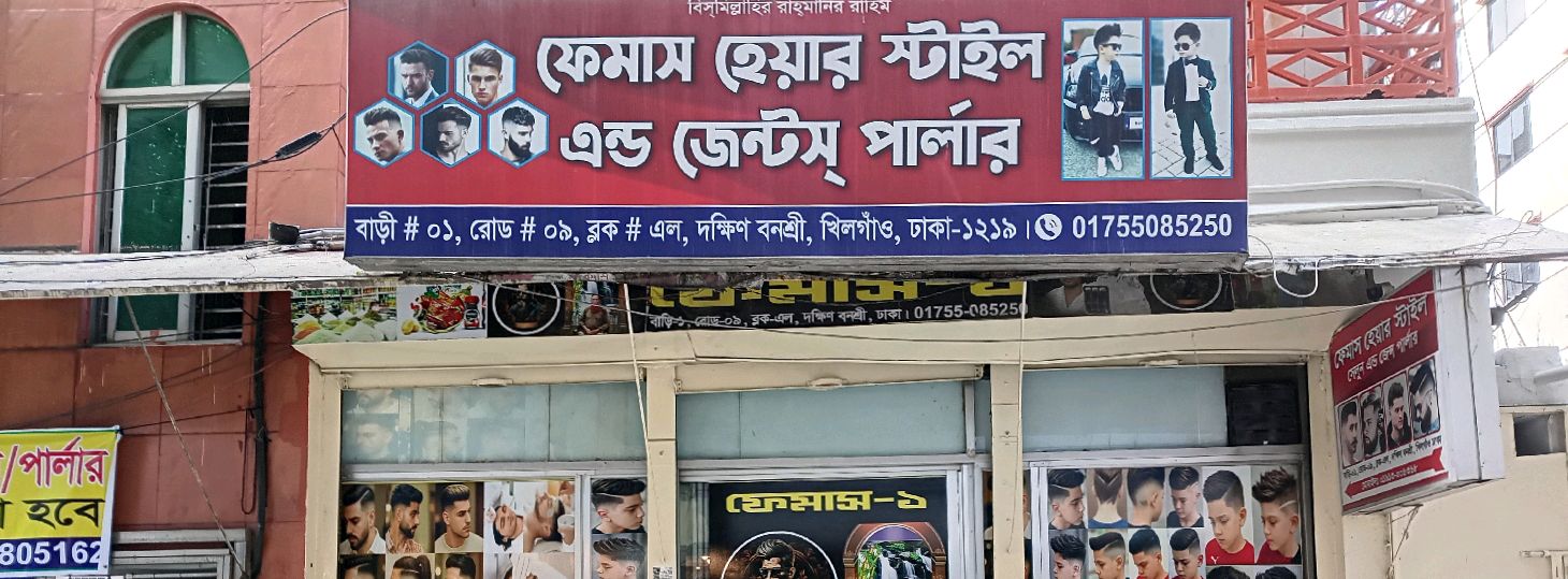 Famous Hair Style & Gents Parlour
