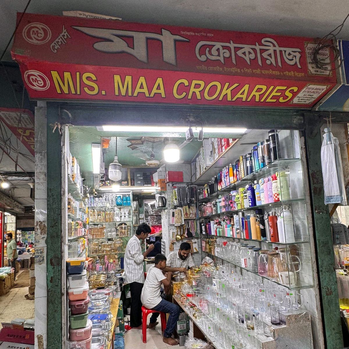 M/s Maa Crokaries