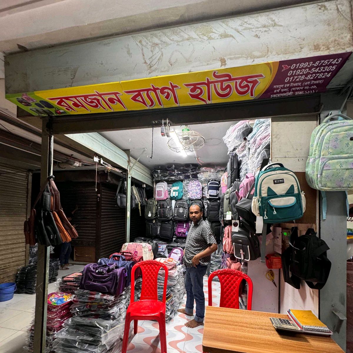 Romjan Bag House