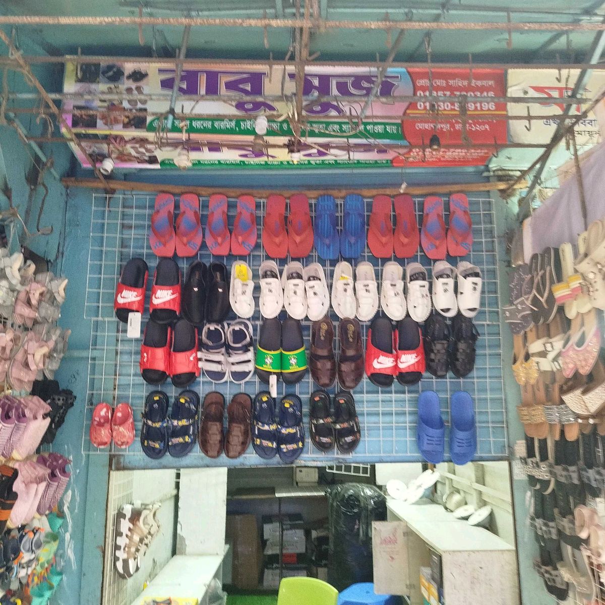 Babu Shoes