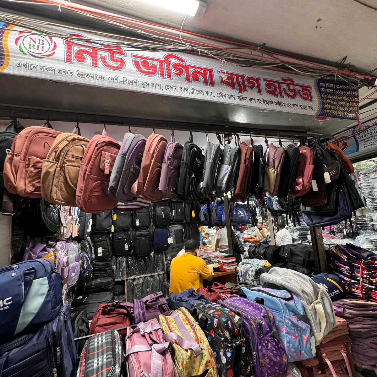New Vaghina Bag House