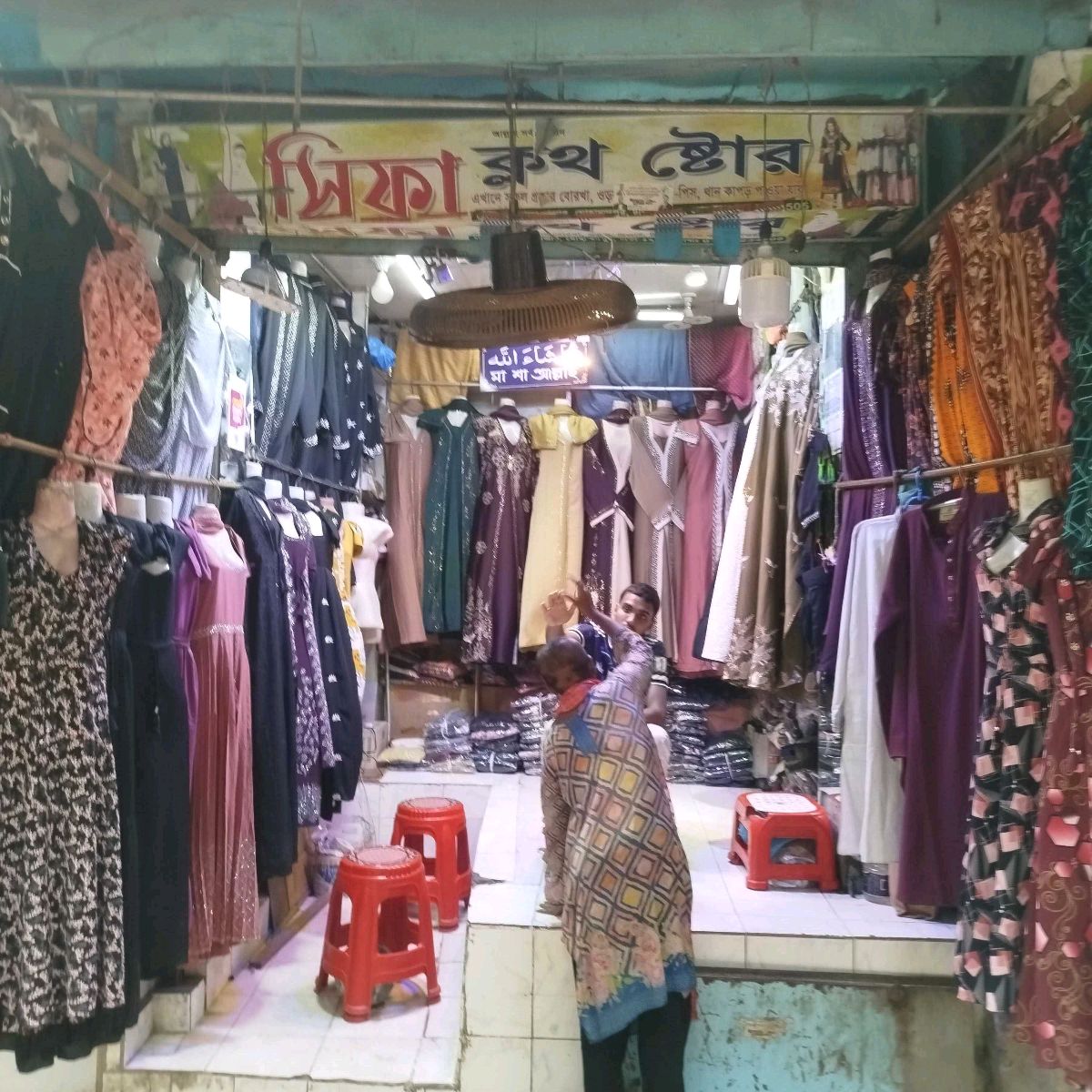 Sifa Cloth Store