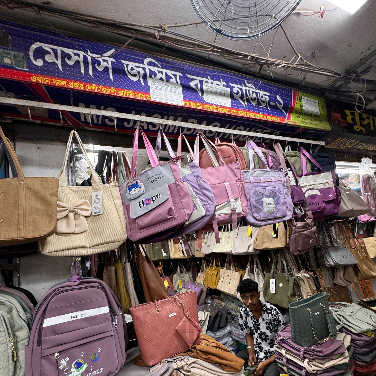 M/s Josim Bag House -2