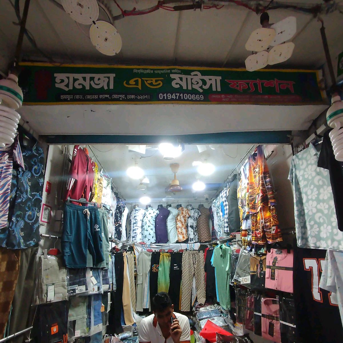Hamza & Maisha Fashion