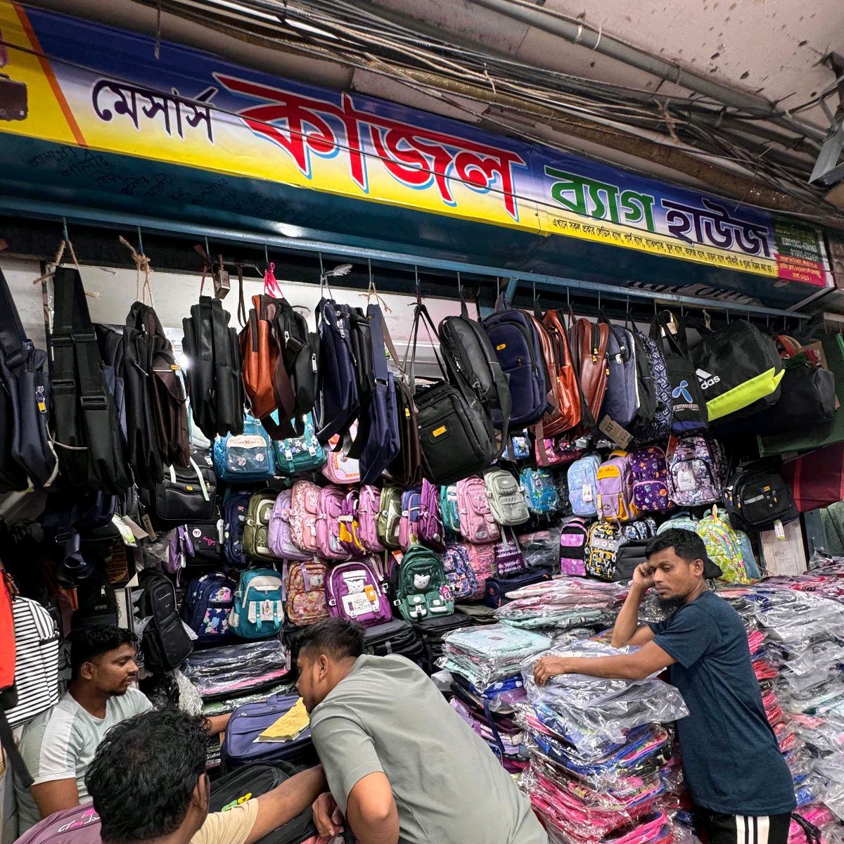 M/s Kajol Bag House