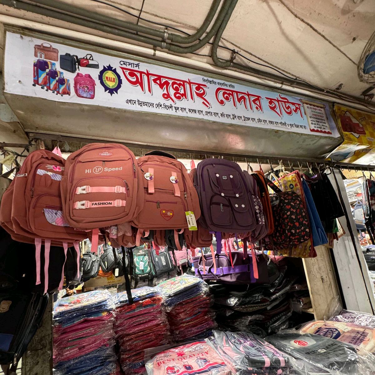 M/s Abdullah Leather House