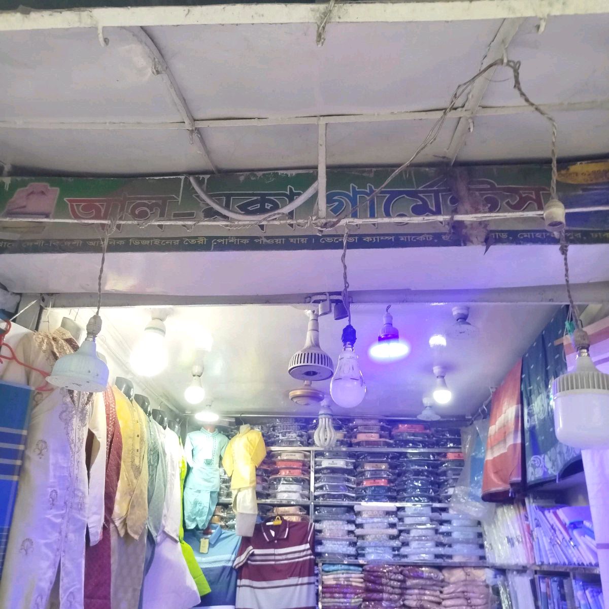 Al Mecca Garments
