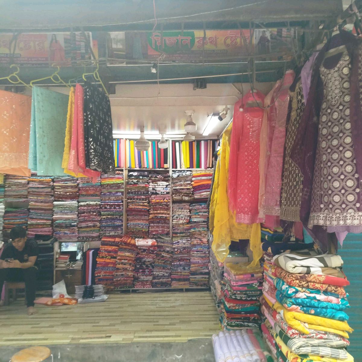 Mizan Cloth Store
